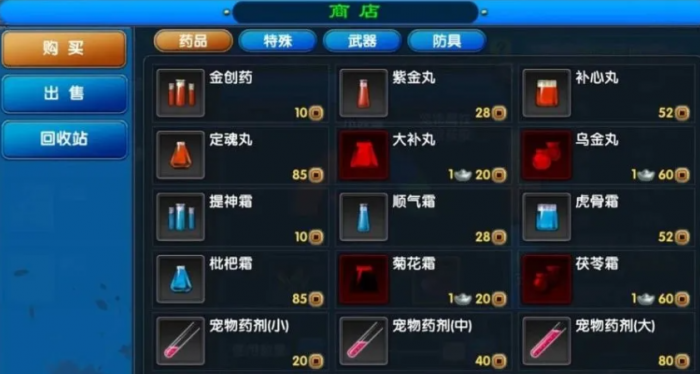 武林外传十年之约战力如何提升3