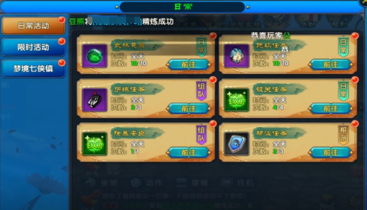 弹弹星球最牛5个流派分别是哪些6