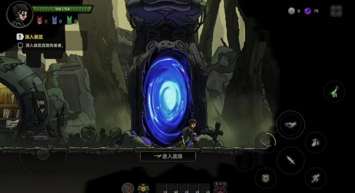 绝地鸭卫联机玩法介绍1