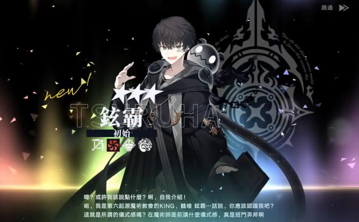 溯回青空攻略大全2