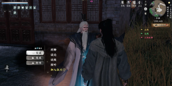 下一站江湖2狂刀门入门攻略1