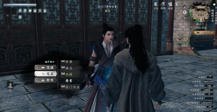 下一站江湖2狂刀门入门攻略4