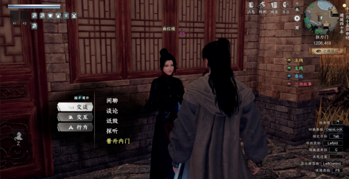 下一站江湖2狂刀门入门攻略5