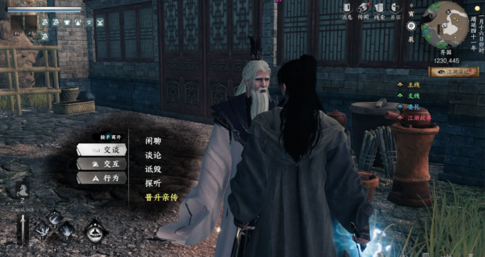 下一站江湖2狂刀门入门攻略8