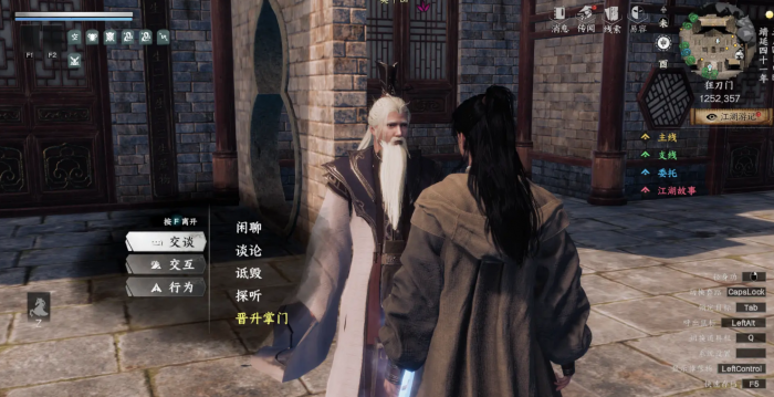 下一站江湖2狂刀门入门攻略11