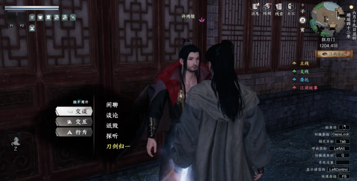 下一站江湖2狂刀门入门攻略12