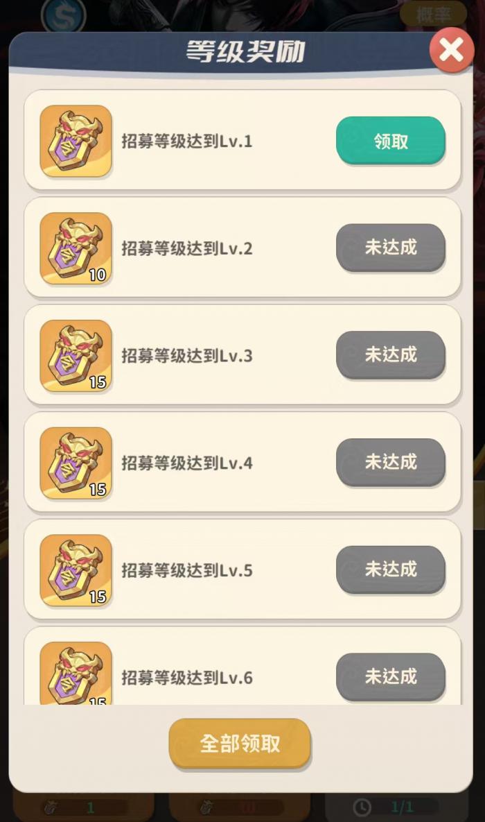 盗墓笔记手游卡池介绍2