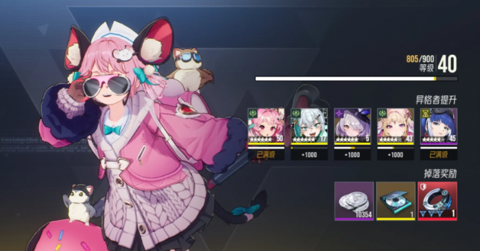 伊瑟pve开荒阵容搭配2