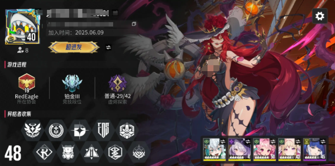 伊瑟pve开荒阵容搭配3