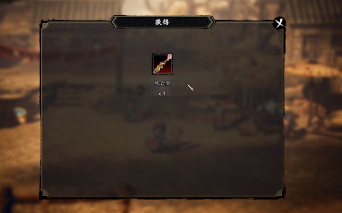 逸剑风云决风云奕选什么3