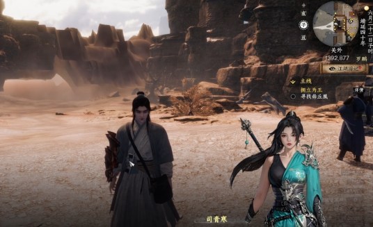 下一站江湖2寒门书生任务如何做2