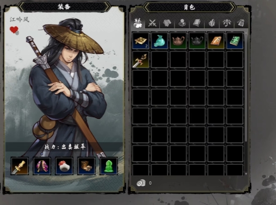 逸剑风云决江吟风角色介绍1