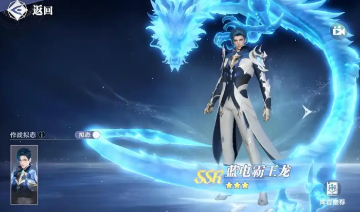 斗罗大陆猎魂世界ssr武魂有哪些4