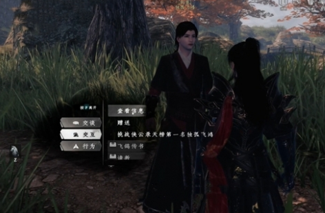 下一站江湖2拜师方法攻略1