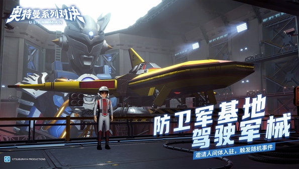 奥特曼系列对决手游安装包在哪下载3