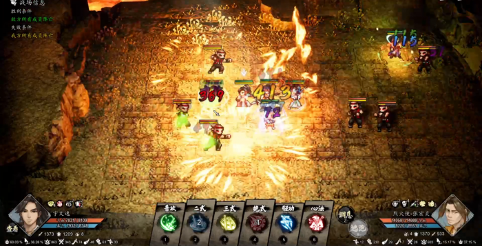 逸剑风云决玄火不灭怎么过7