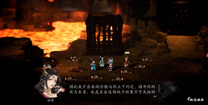 逸剑风云决玄火不灭怎么过8