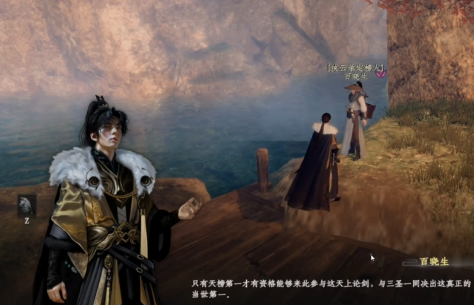 下一站江湖2三圣怎么打1