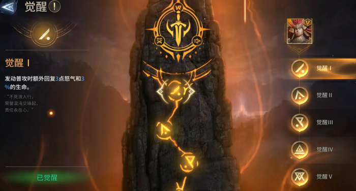 潮汐守望者极心介绍5