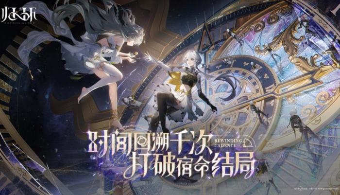 归环回溯玩法是什么2