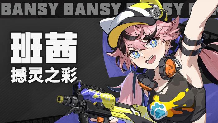 无限大角色推荐1