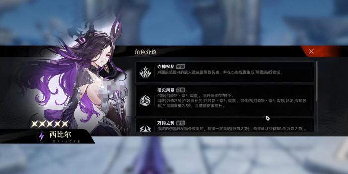 二重螺旋西比尔怎么样2