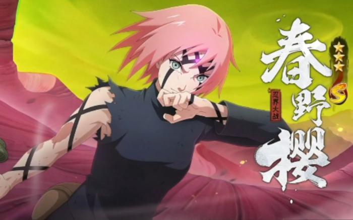 火影忍者木叶高手春野樱优势说明1