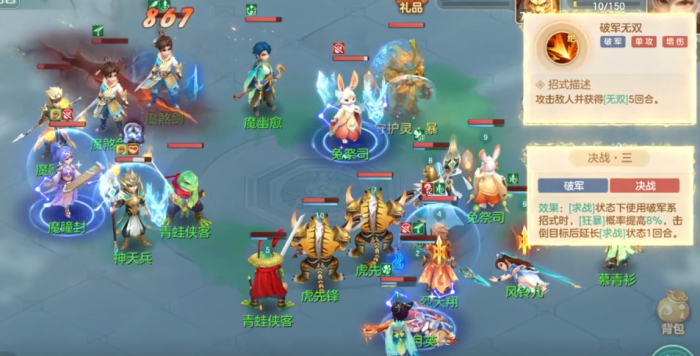 梦想世界长风问剑录枪战门派怎么玩3