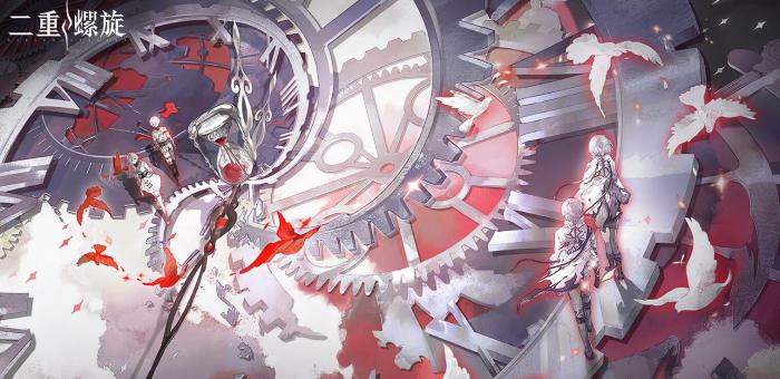 二重螺旋黎瑟怎么样1