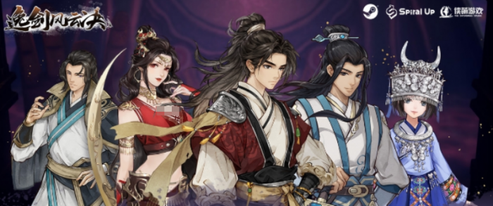 逸剑风云决琼华泉获取方法1