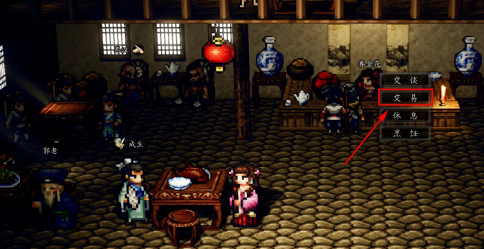 逸剑风云决琼华泉获取方法2