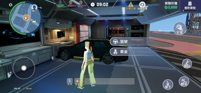 五星好市民奔驰车怎么获得2