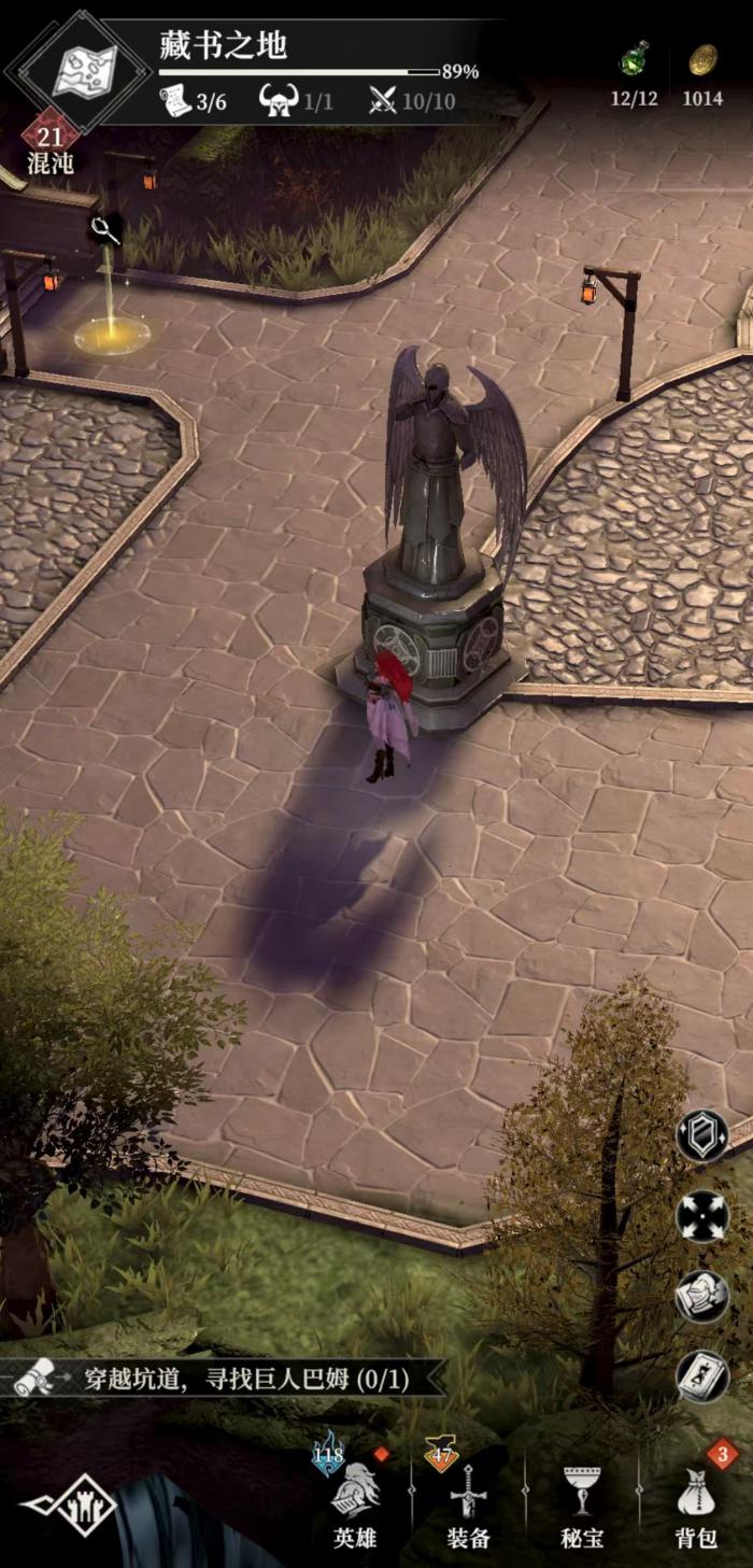 地下城堡4藏书之地最后一本书在哪4