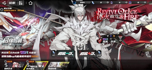 晴空之下兑换码有哪些1