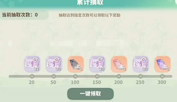 米姆米姆哈卡池抽什么4