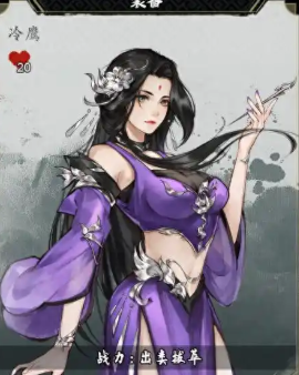 逸剑风云决队友上限怎么提升1