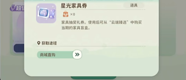 米姆米姆哈氪金吗2