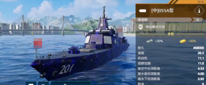 现代战舰什么船好1