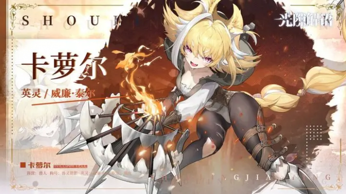 光隙解语必练角色有哪些4