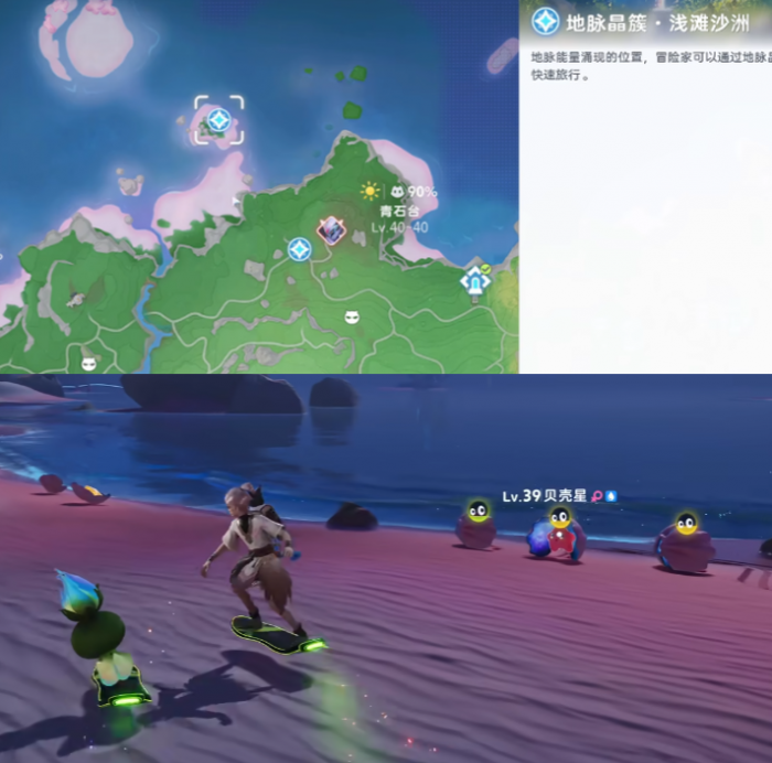 伊莫鲸落浅滩收集攻略14