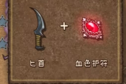 背包乱斗游侠装备怎么选4