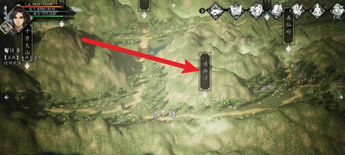 逸剑风云决玄阳龙骨获得方法2