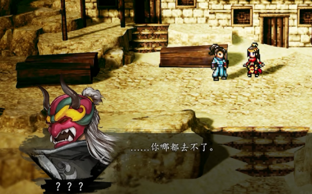 逸剑风云决玄阳龙骨获得方法3