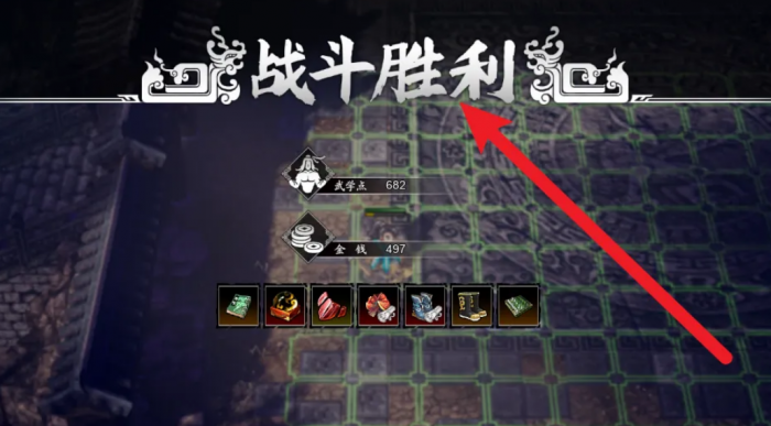 逸剑风云决玄阳龙骨获得方法4