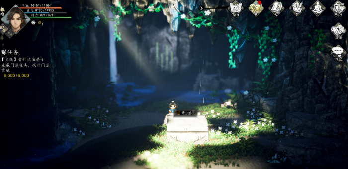 逸剑风云决碧海仙踪攻略5