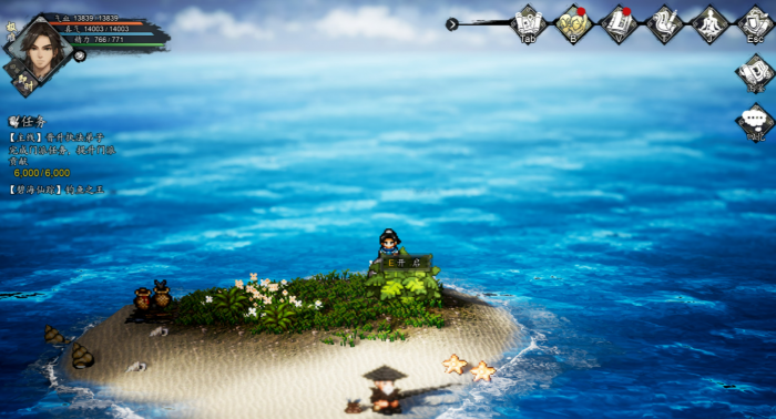 逸剑风云决碧海仙踪攻略8