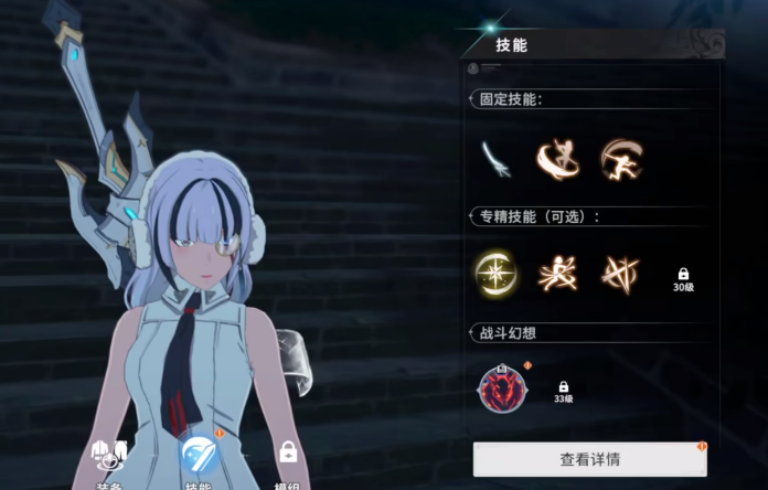 星痕共鸣头衔介绍1