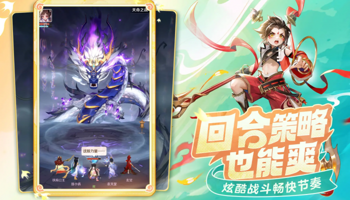 灵兽大冒险职业选择什么好_灵兽大冒险职业介绍