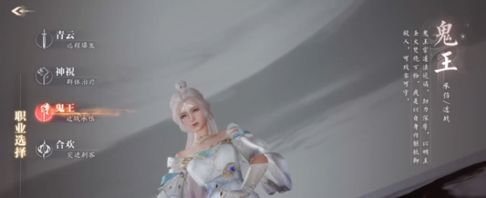 诛仙2职业介绍大全2