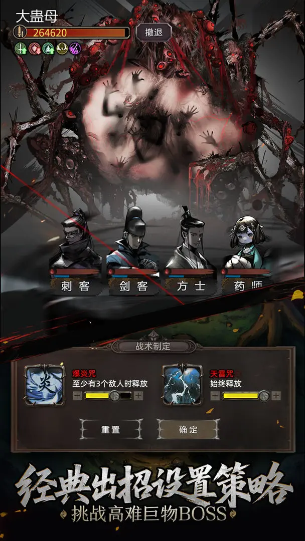 神探诡事录宝箱位置一览1